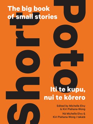 cover image of Short | Poto